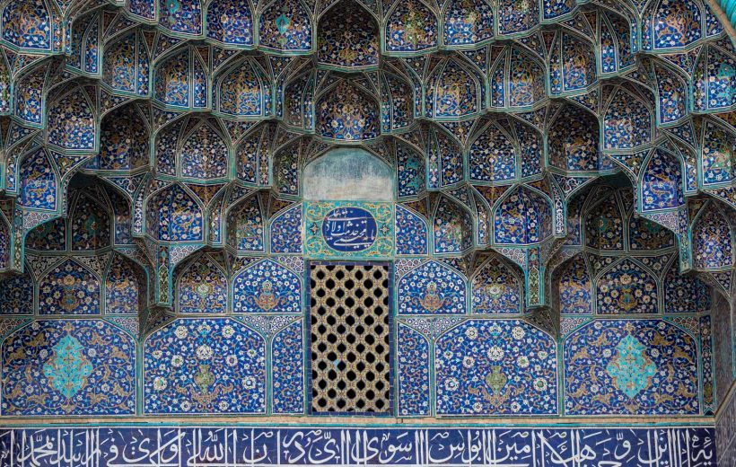 viaggi Iran
